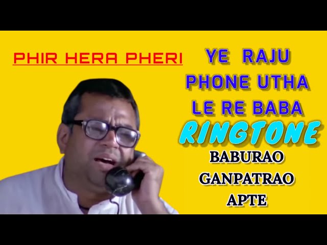 Papa Phone Utha Le Ringtone Download – OUTDULBOU63