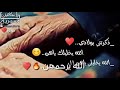 راجعين ياسوريا ذكرتني بولادي