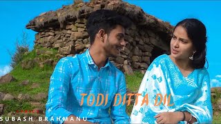 Todi Ditta Dil || Latest Dogri Song || By Rakesh Rocky & Parshotam Kumar Watch & Share🙏📞9103621101