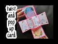 hide and seek card/handmade thankyou card design/twist and pop up card for scrapbook