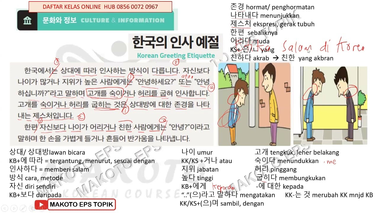 BUDAYA DAN JONBO BAB 1 ETIKA SALAM DI KOREA, NEW TEXTBOOK 2024/2025