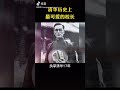 魏书生 让孩子做家务 3 魏书生 让孩子做家务 3