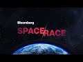 Bloomberg Space Race