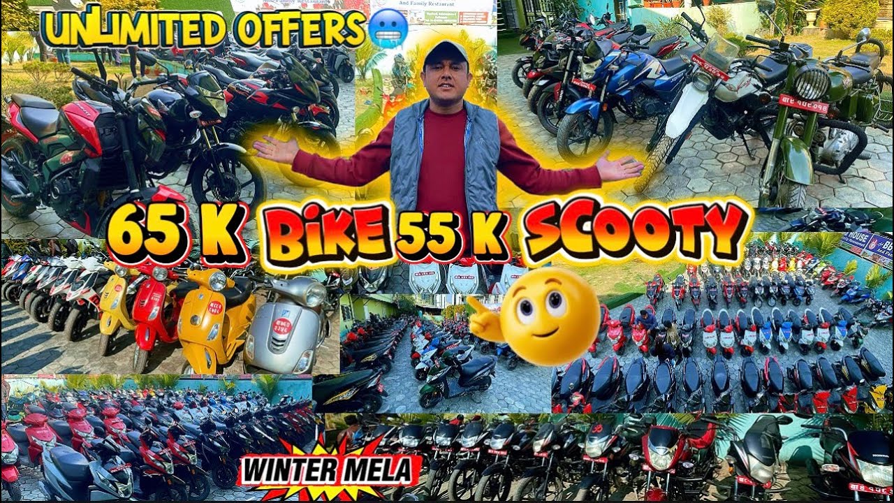 55K देखिको  Secondhand Reconditioned Bikes & Scooty Price In Nepal 2025😱Dirt Bikes Price In Nepal🤗