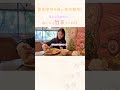 タイ料理って大好きなのよね〜🥰#川島海荷 #UmiLOG #shorts #vlog