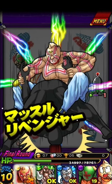マッスルショット チャンネル Youtube