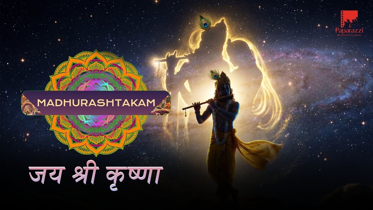 Madhurashtakam bhajan video