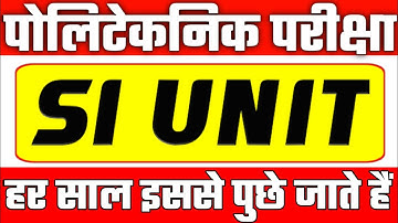 Polytechnic entrance exam preparation 2022||physics all si units Question 2022||