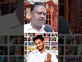 failure of Ap cm jagan
