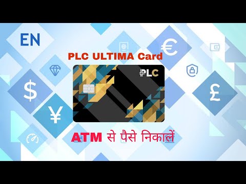 PLC ULTIMA CARD