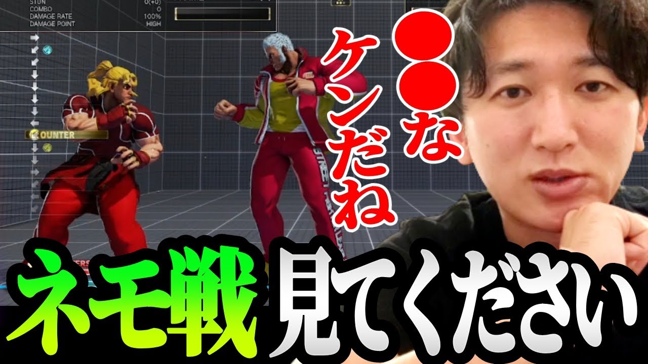 Nemo Sensei Saturdays : Being TOO Passive Doesn't Win You Games