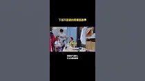 這群人 TGOP │下班不回家的同事是誰