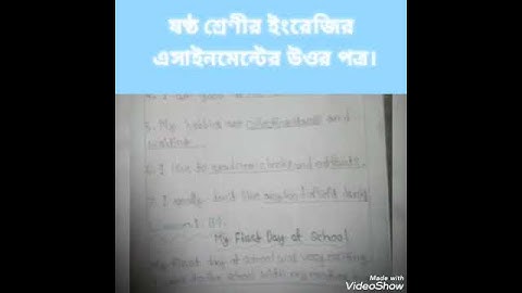 Assignment Answer paper of class 6 English