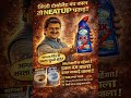 #cleaningproducts #neatup #dishwash #whowillbemylifepartnerta #cleaningproducts