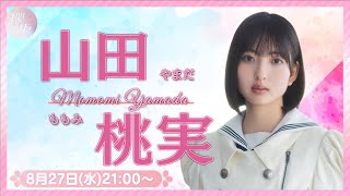 櫻坂チャンネルの配信のサムネイル画像