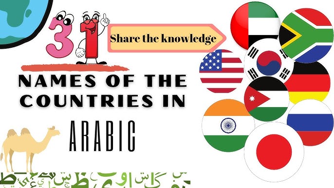 31 Names Of The Countries In Arabic Ms Listan Youtube