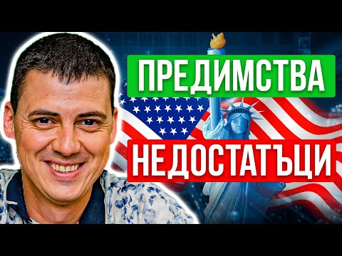 Видео: Наложен платеж: какво е това? Предимства и недостатъци на наложен платеж