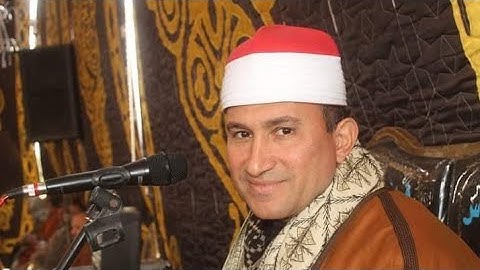 القارئ الذى أبهرالمستمعين بجمال الصوت روعة التلاوةالقارئ عبدالله البقرى الهوابر ديرب نجم شرقيه