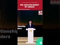 Big Reliance Announcement! Jio IPO Approved, Ambani Siblings To Drive Future Expansion #shorts