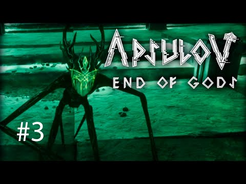 Видео: Apsulov: End of Gods ♦ Идем до конца ♦ #3