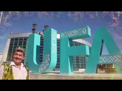 Уфа-Казан арасы. Рамиль