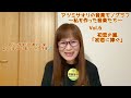 「アツミサオリの音楽モノグラフ〜私を作った音楽たち〜」Vol.6 初恋の嵐「初恋に捧ぐ」