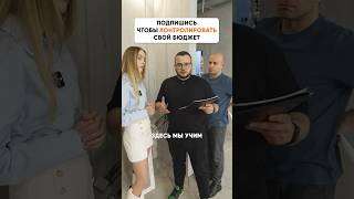Не подписывай эту смету! Как строители разводят на ремонте 🛑 #ремонт #shorts