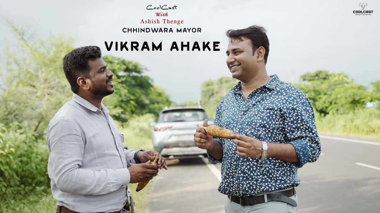 Youngest Adivasi Mayor Vikram Ahake Ke Dil Ki Baat - Politics, Struggle Aur ADIVASI Samaj Ka Future.