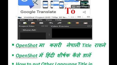 How To Insert Other Languages Title in Open-shot Video Editor.