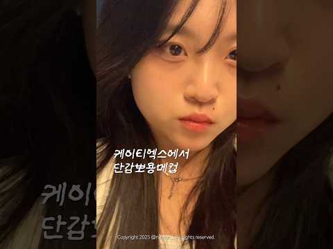 저 다시 재개함미다.