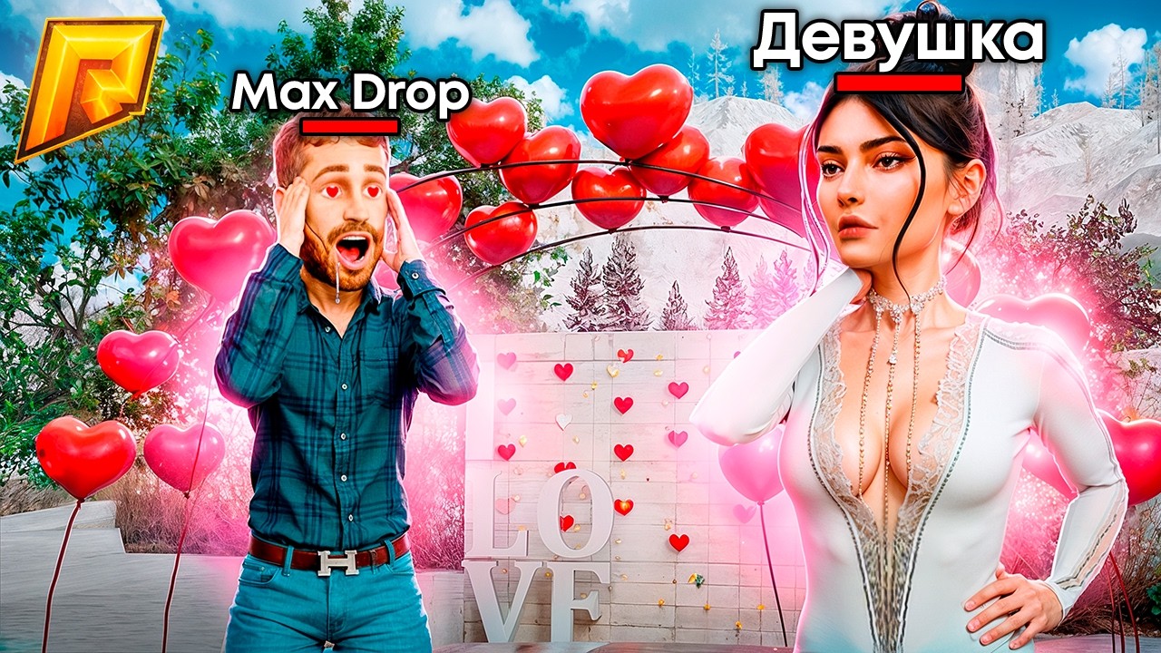 💕НАШЁЛ ДЕВУШКУ на Радмир Рп! (Hassle Online)