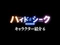 【キャラクター紹介】堂島善勝篇！新日曜ドラマ 『ハイド＆シーク 0秒前の彼女』10月4日日曜よる10時30分スタート【日テレドラマ公式】