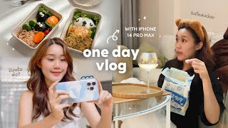 (cc)Vlog With iPhone 14 Pro Max, Is this actually a phone camera? 📸 Peanut Butter