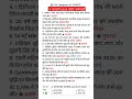 9 FEBRUARY CURRENT AFFAIRS 2026 सभी exam के लिए #rrbntpc #rrbalp #rrbgroupd #rrbje #relwayv