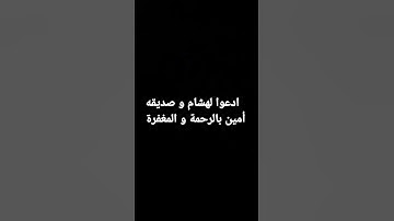 صلي على النبي #القرآن_الكريم #تلاوات #تلاوة #القرآن