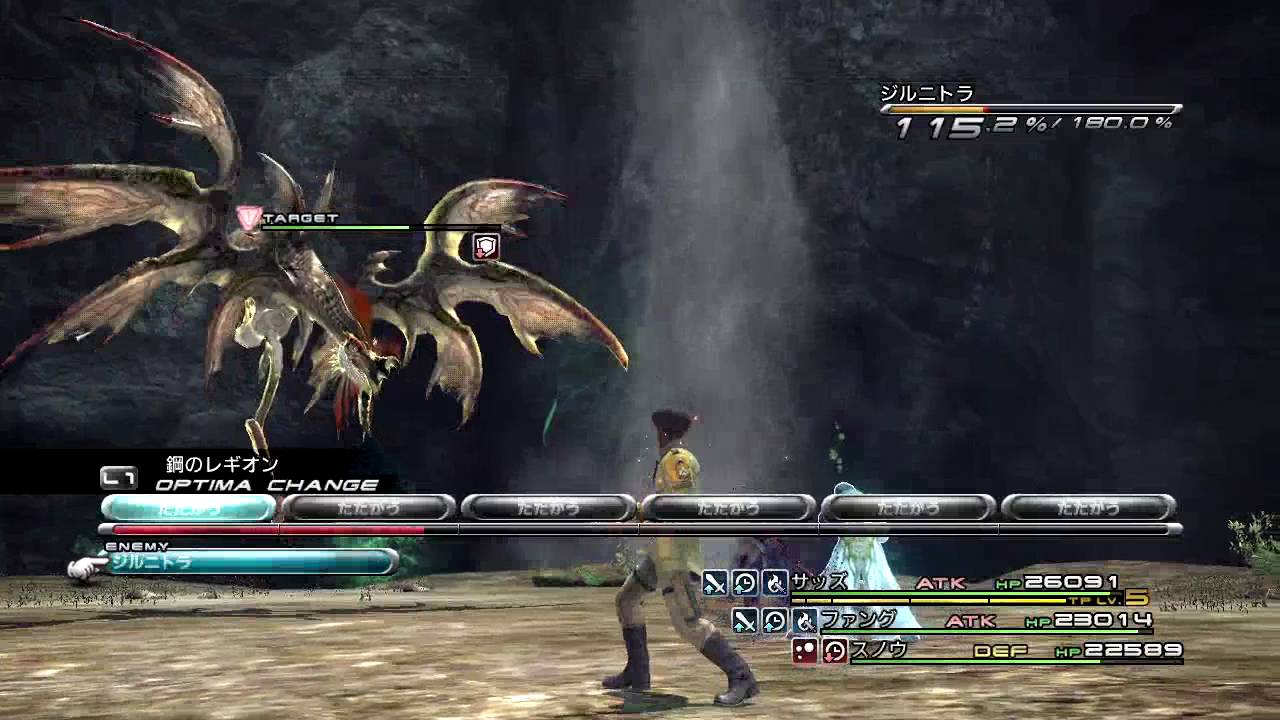 Ff13 Mission 59 ジルニトラ ケラトラプトル 3 57秒 5攻略 安定型 Ps3版 Youtube