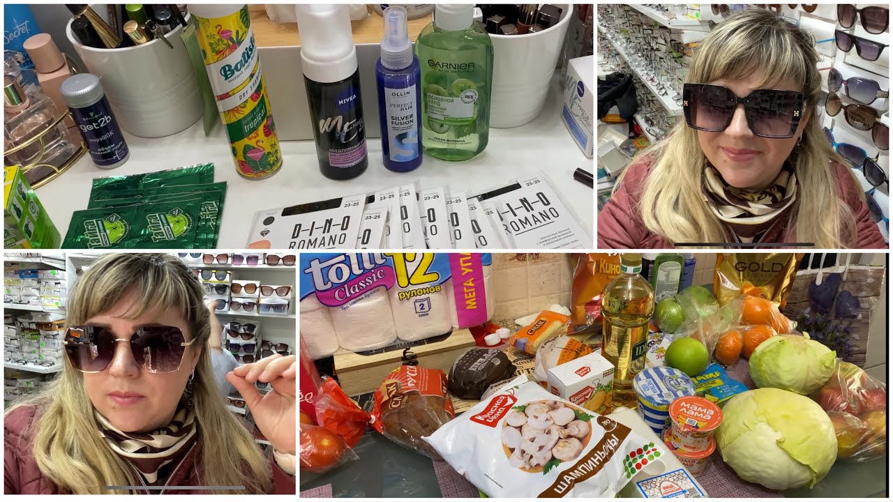 Приехали на рынок Кор Екб/Выбираем очки/Немного продуктов /Покупки ...