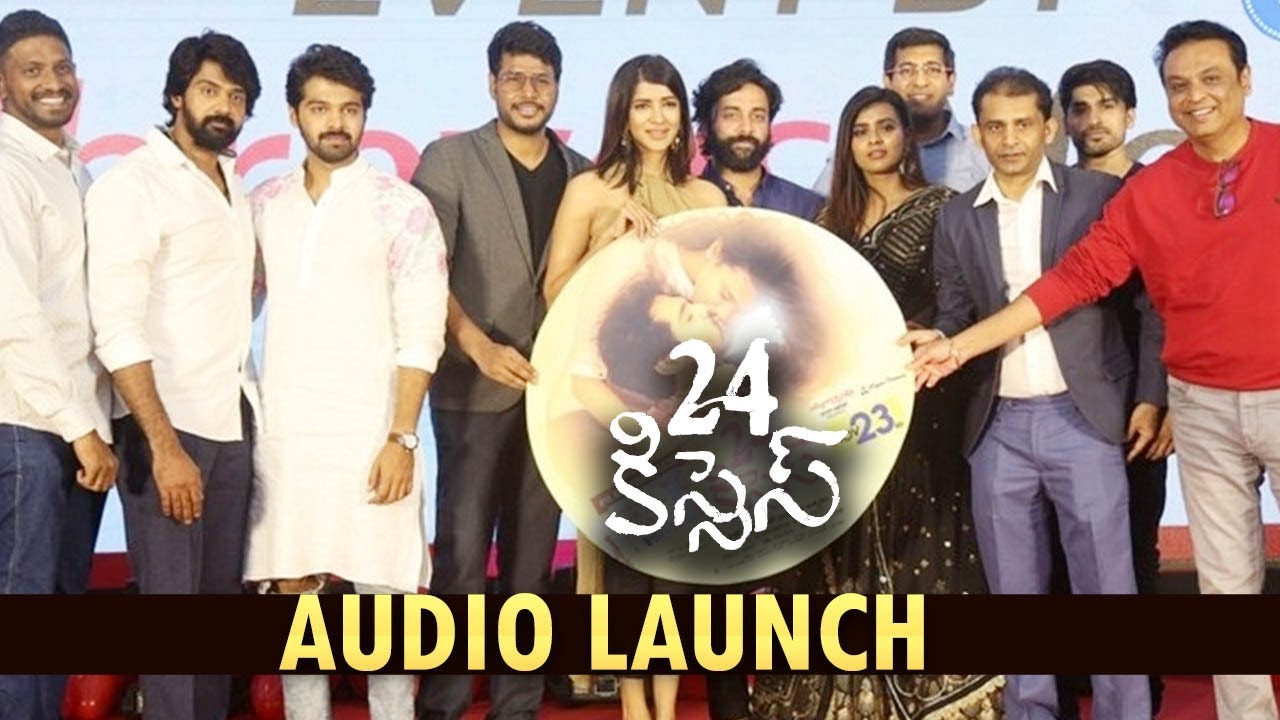 24 kisses Pre Release Event  |24 Kisses Audio Launch | Navadeep, Hebah Patel,