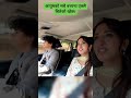 We got separate cablecar😂😂 Alizeh Jamali Vlog #aayualizeh #aayuzeh #virals # fb… See more