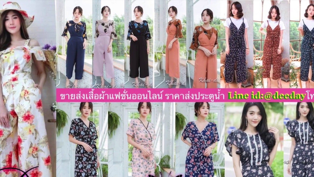 เสื้อลายดอกสงกรานต์ ราคาถูก  New  เสื้อแฟชั่นลายดอก แฟชั่นเสื้อผ้ามาใหม่สงกรานต์ 2018 ขายส่งเสื้อแฟชั่นลายดอกราคาถูก