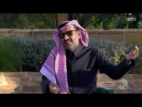 الدرعية في عهد الإمام محمد بن سعودالدكتور بدران الحنيحن يشرح التفاصيل التاريخية