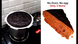 Cake making without oven,egg,maida. this is the simplest method to
cook at your home thank you for watching..!!!