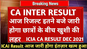 ca inter result dec 21/ca inter dec 21 result date/ca inter result/ca intermediate december result