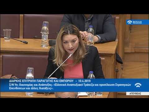 Ν. Γκαρά- Ενισχύσεις σε μικρομεσαίες επιχειρήσεις σε παραμεθόριες περιοχές.