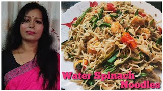 Egg Prawns With Water Spinach Noodles | Tasty &  Healthy Stir Fry Chowmein Recipe | কলমিশাক চাউমিন