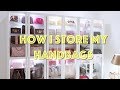  elaine hau    how i store my handbags  handbag storage