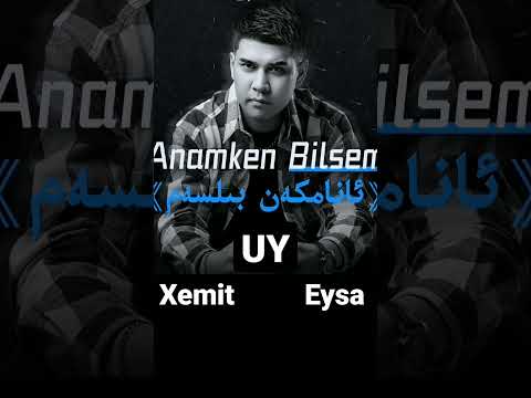 Xemit Eysa - Anamken Bilsem #uyghursong #song #uyghurmusic #music #uyghurche_naxsha #naxsha #uyghur