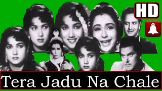 Download lagu Tera Jadoo Na Chalega (Dolby Digital) - Lata Jee - Guest House 1959 - Music Chitragupt
