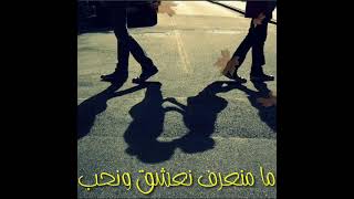 Mp3 تحميل كذابين وائل كفوري حالات واتس أغنية تحميل موسيقى