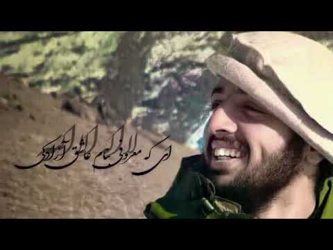 آهنگ پهلوان رفع لااله الا الله انقلابی باش سلاح بردار بادشمن بجنگ Reza Azizi69